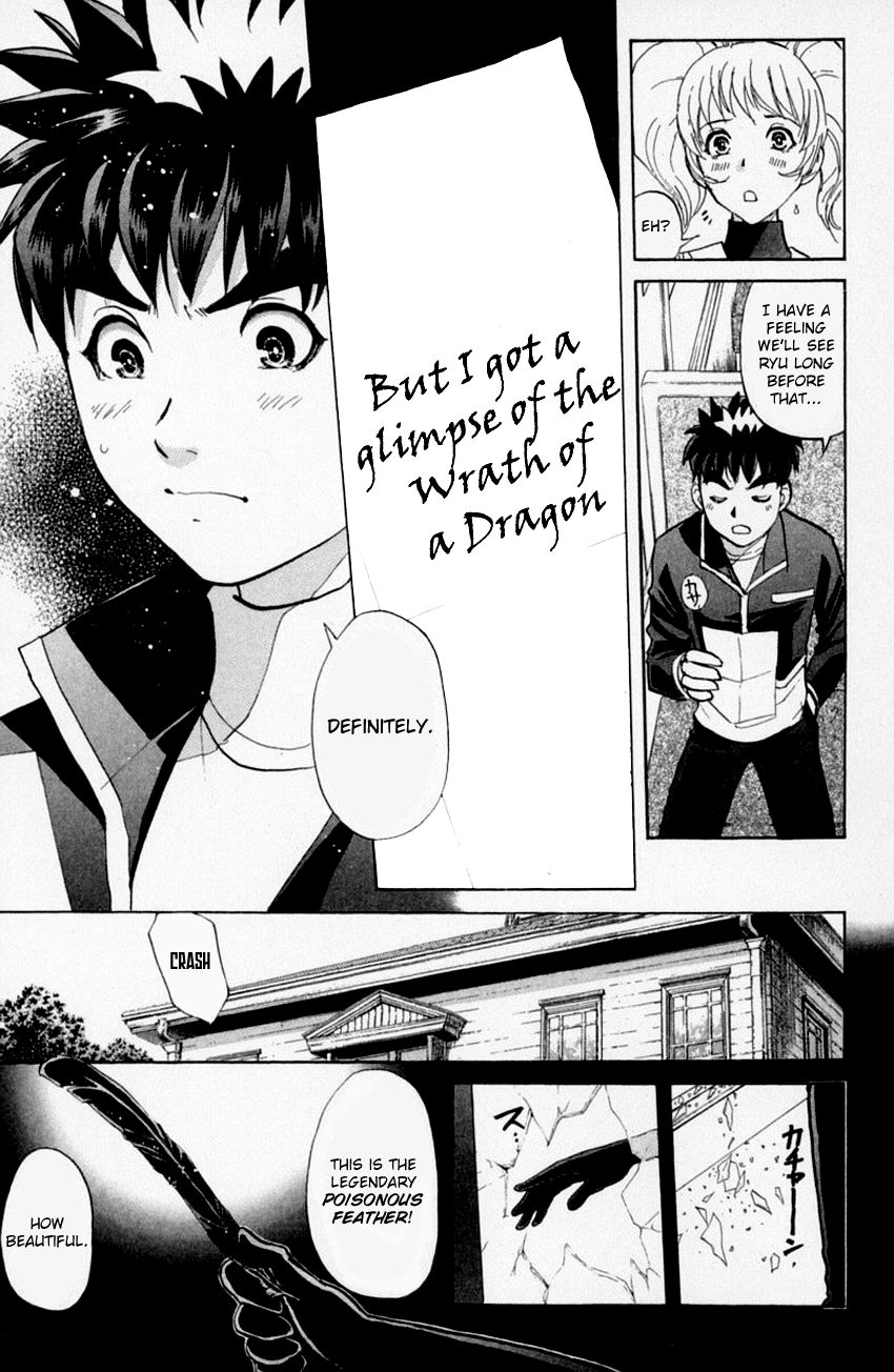 Tantei Gakuen Q Chapter 156 page 22 - Chapter 156 : Seiryuukan Murder Case - Part 1