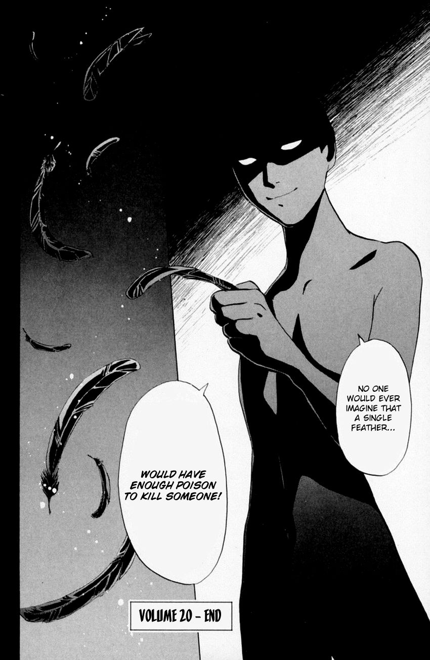Tantei Gakuen Q Chapter 156 page 23 - Chapter 156 : Seiryuukan Murder Case - Part 1