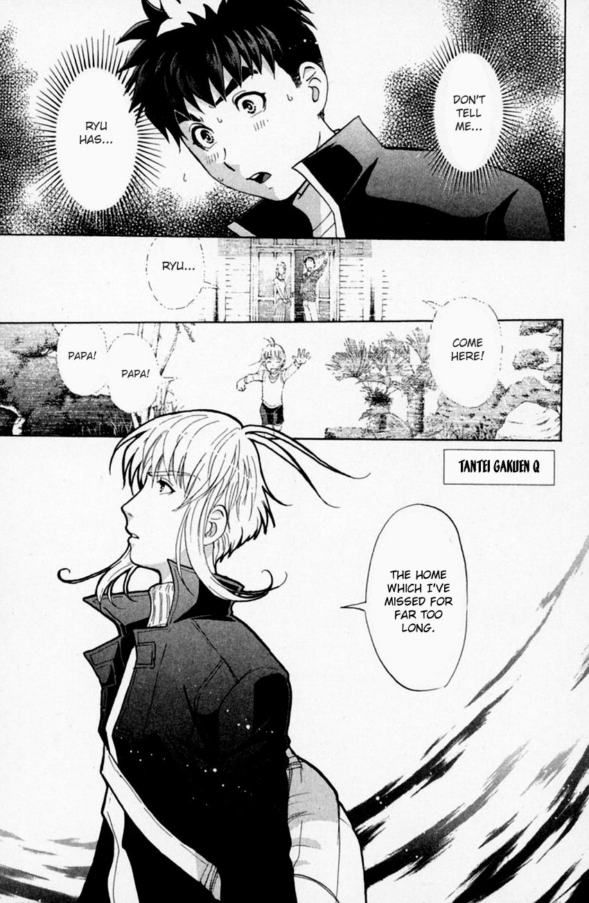 Tantei Gakuen Q Chapter 156 page 4 - Chapter 156 : Seiryuukan Murder Case - Part 1