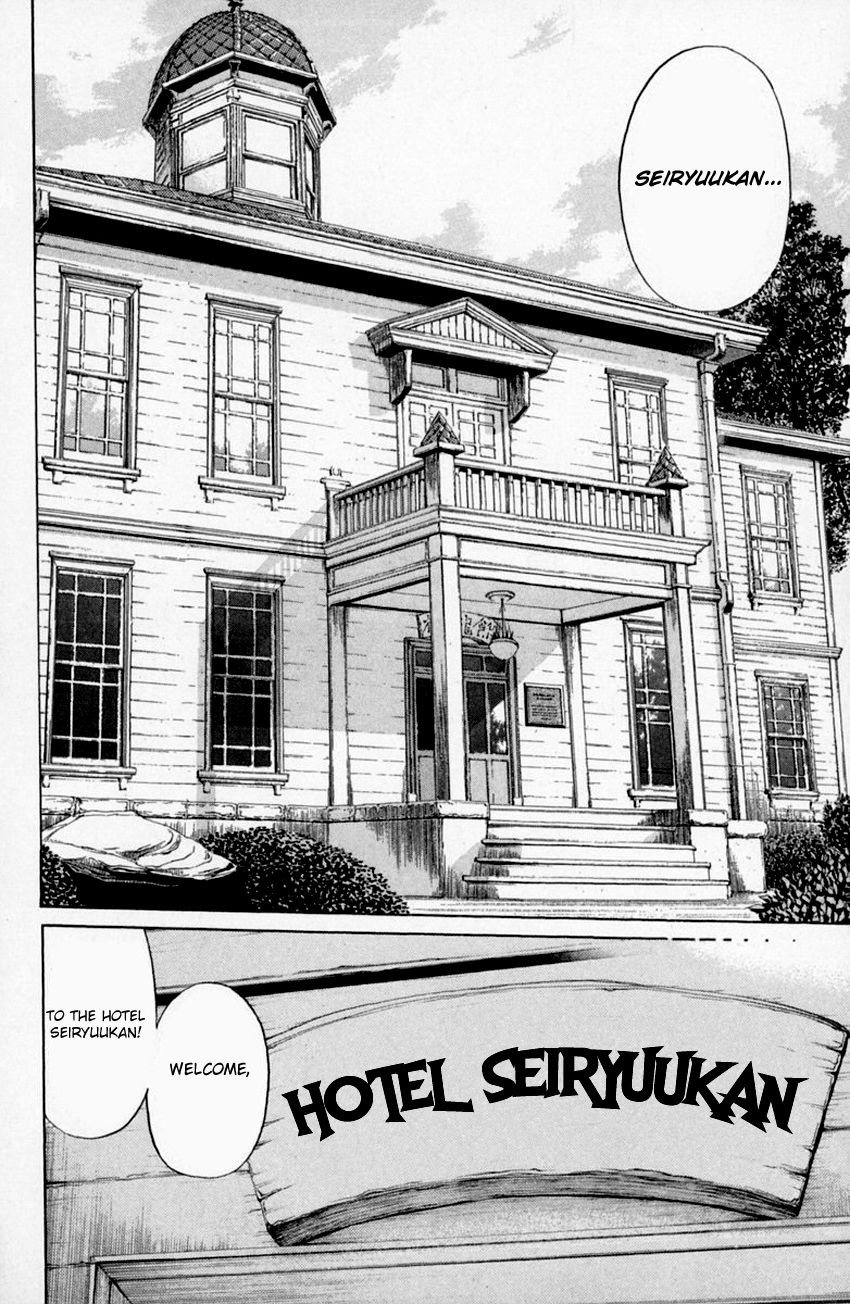 Tantei Gakuen Q Chapter 156 page 5 - Chapter 156 : Seiryuukan Murder Case - Part 1