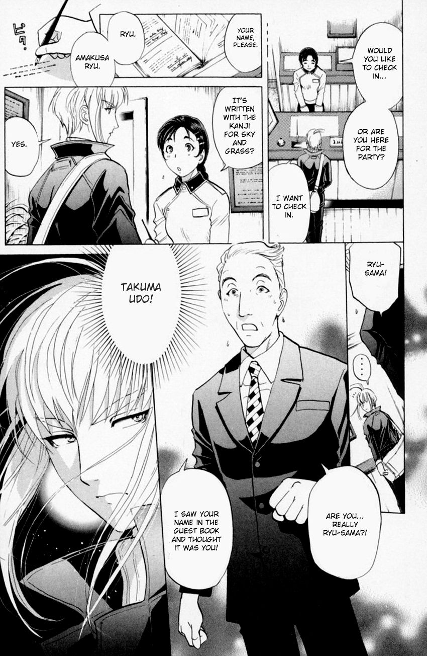 Tantei Gakuen Q Chapter 156 page 6 - Chapter 156 : Seiryuukan Murder Case - Part 1