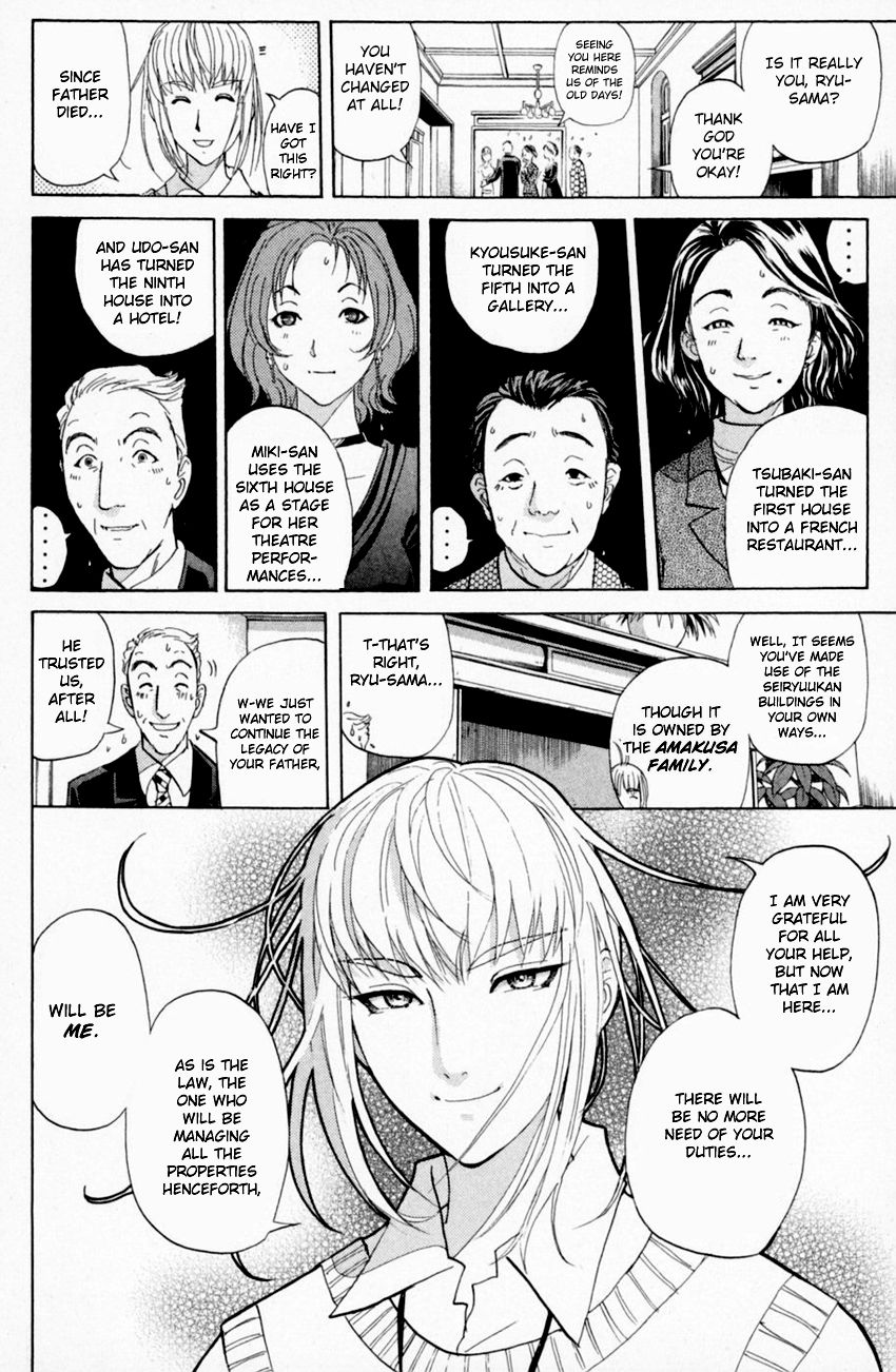 Tantei Gakuen Q Chapter 157 page 11 - Chapter 157 : Seiryuukan Murder Case - Part 2