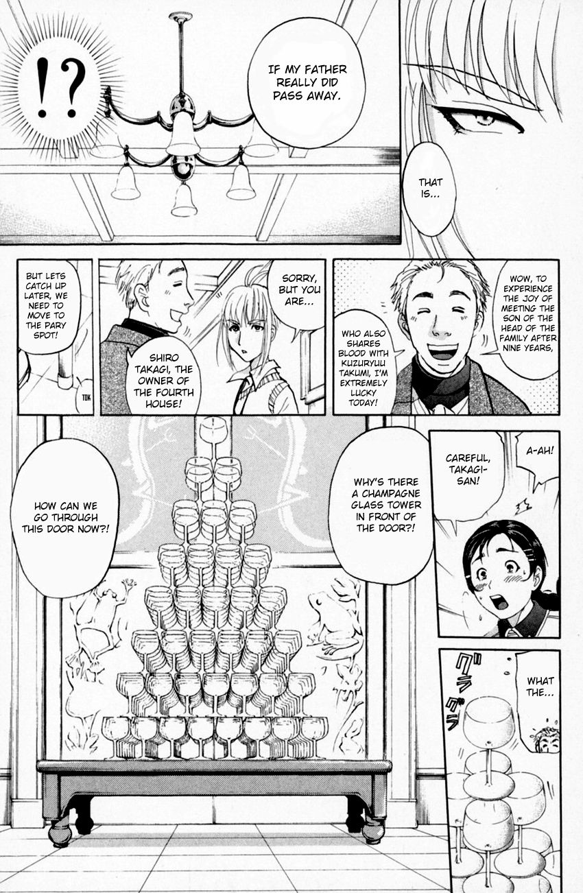 Tantei Gakuen Q Chapter 157 page 12 - Chapter 157 : Seiryuukan Murder Case - Part 2