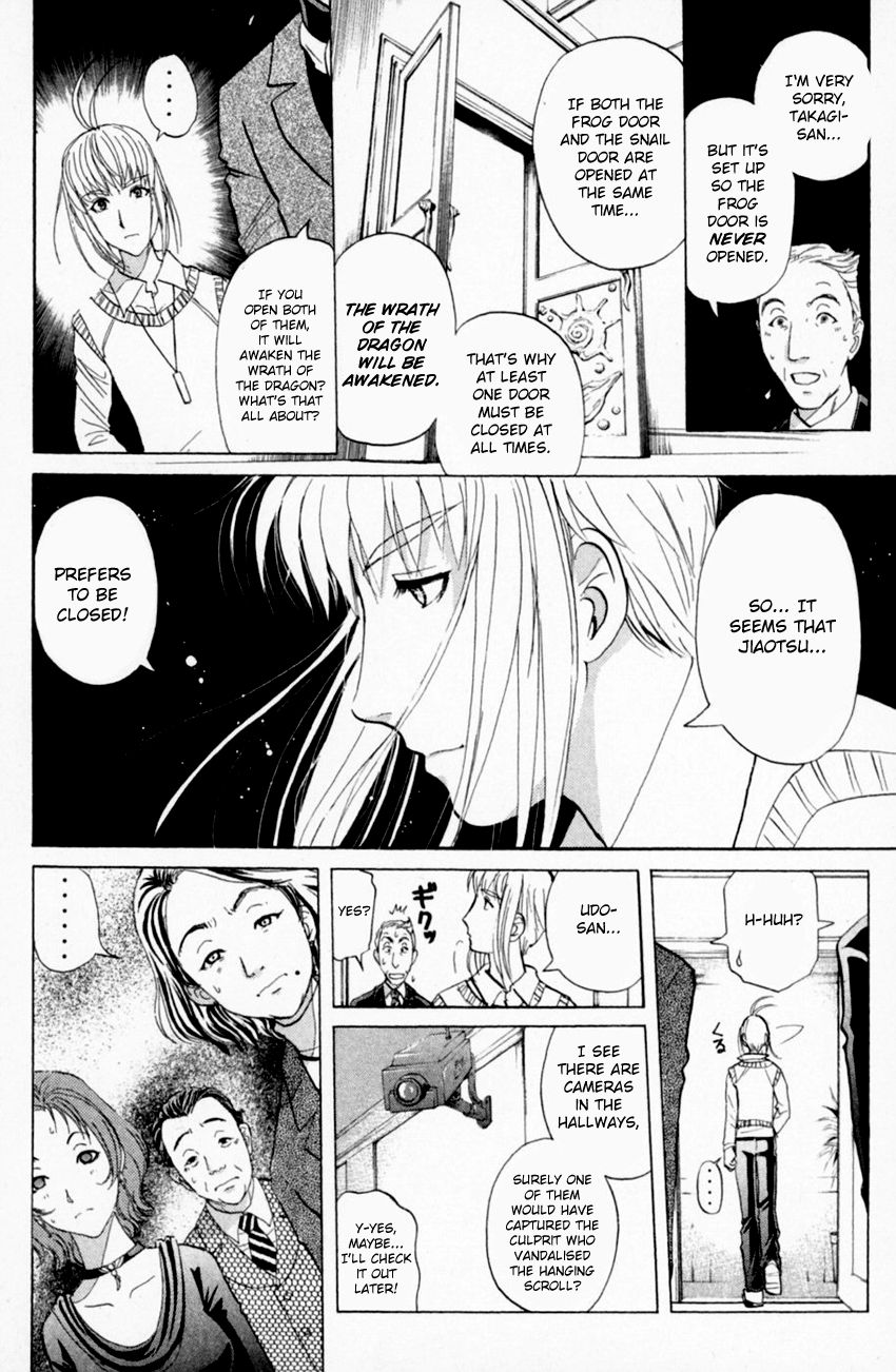 Tantei Gakuen Q Chapter 157 page 13 - Chapter 157 : Seiryuukan Murder Case - Part 2