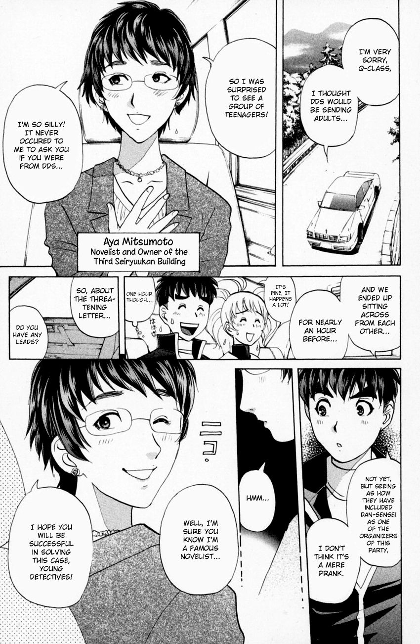 Tantei Gakuen Q Chapter 157 page 14 - Chapter 157 : Seiryuukan Murder Case - Part 2