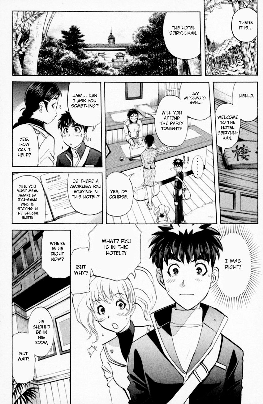 Tantei Gakuen Q Chapter 157 page 15 - Chapter 157 : Seiryuukan Murder Case - Part 2