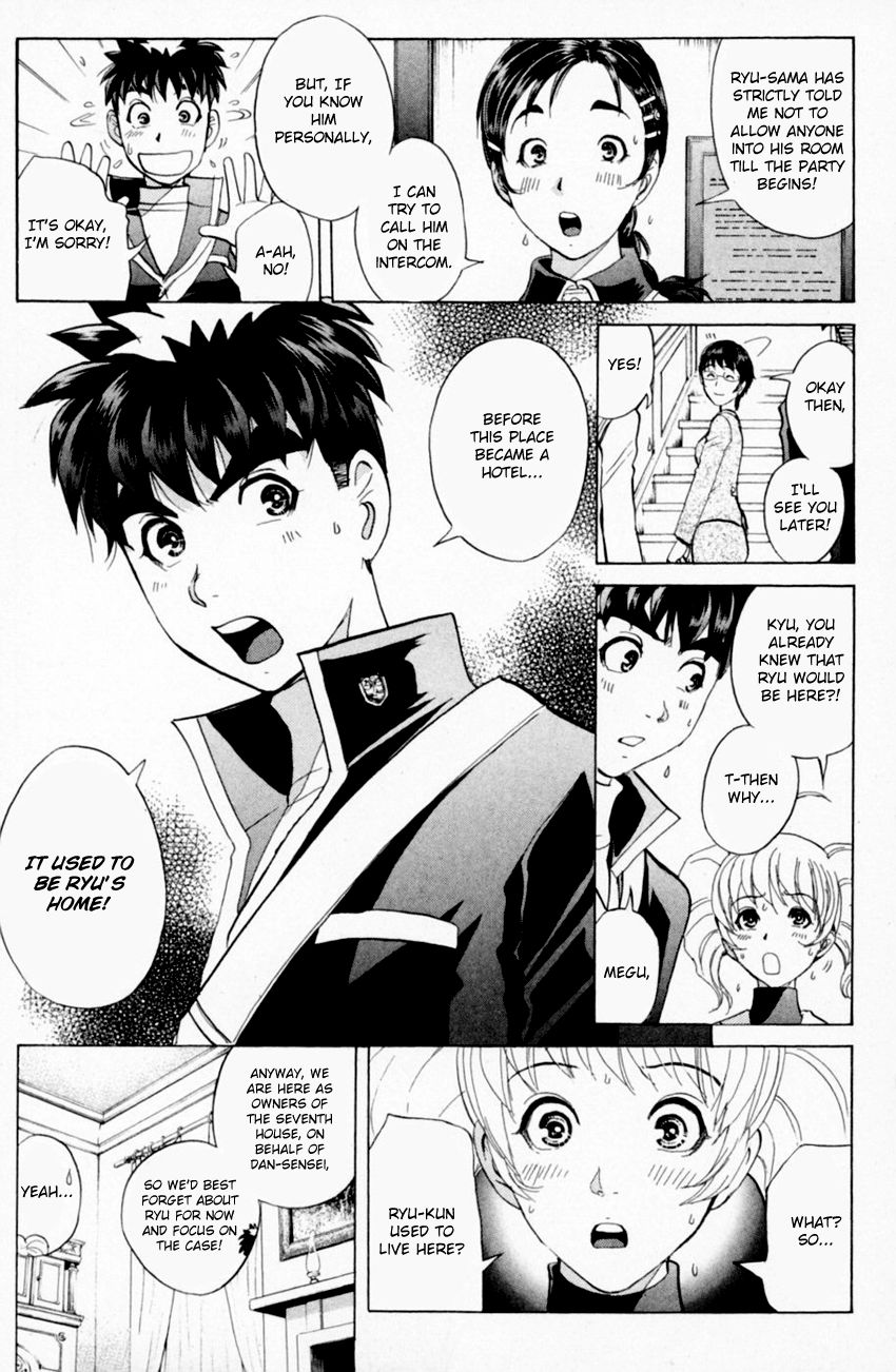 Tantei Gakuen Q Chapter 157 page 16 - Chapter 157 : Seiryuukan Murder Case - Part 2