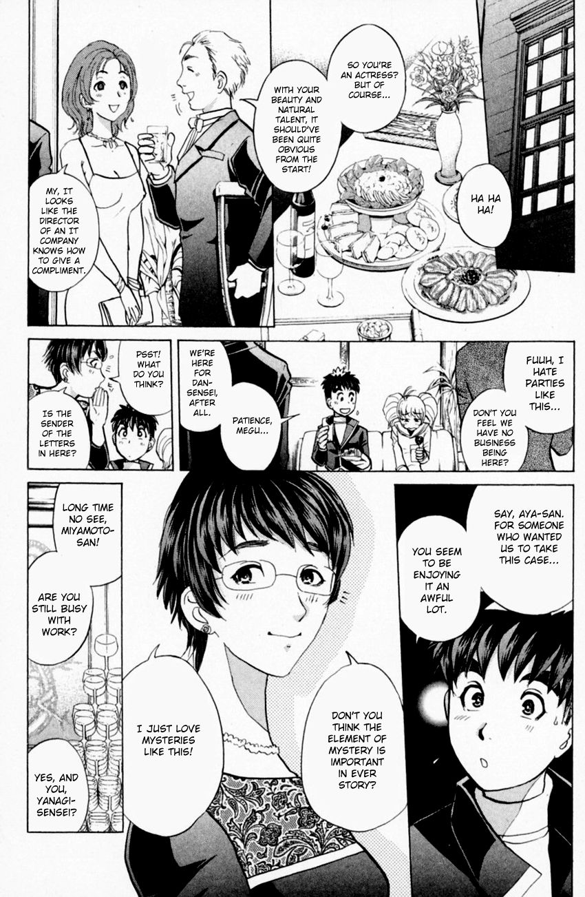 Tantei Gakuen Q Chapter 157 page 17 - Chapter 157 : Seiryuukan Murder Case - Part 2