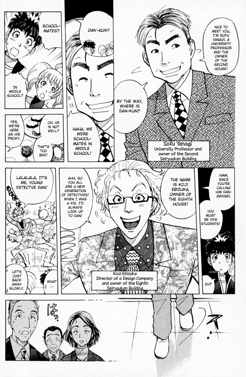 Tantei Gakuen Q Chapter 157 page 18 - Chapter 157 : Seiryuukan Murder Case - Part 2