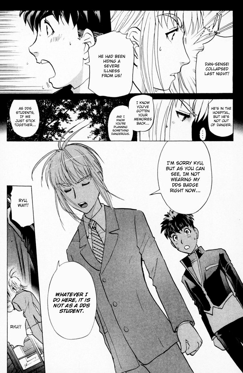 Tantei Gakuen Q Chapter 157 page 22 - Chapter 157 : Seiryuukan Murder Case - Part 2