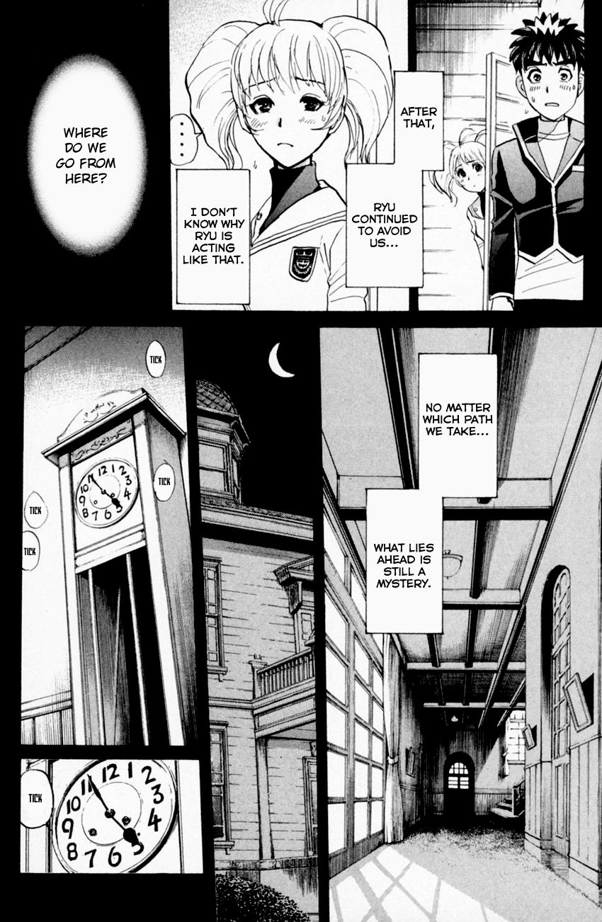 Tantei Gakuen Q Chapter 157 page 23 - Chapter 157 : Seiryuukan Murder Case - Part 2