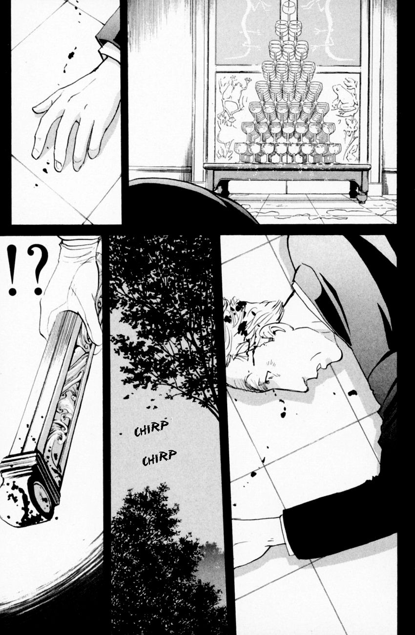 Tantei Gakuen Q Chapter 157 page 24 - Chapter 157 : Seiryuukan Murder Case - Part 2