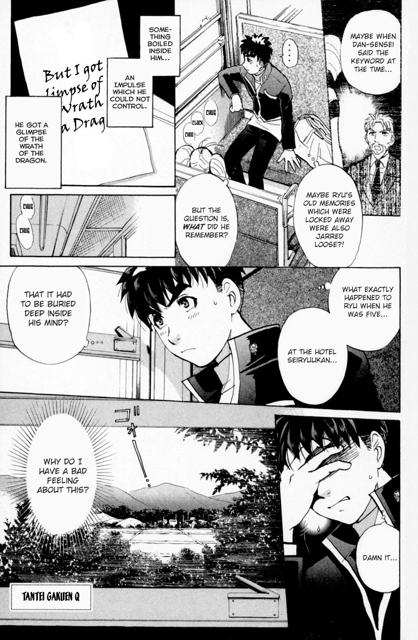 Tantei Gakuen Q Chapter 157 page 4 - Chapter 157 : Seiryuukan Murder Case - Part 2