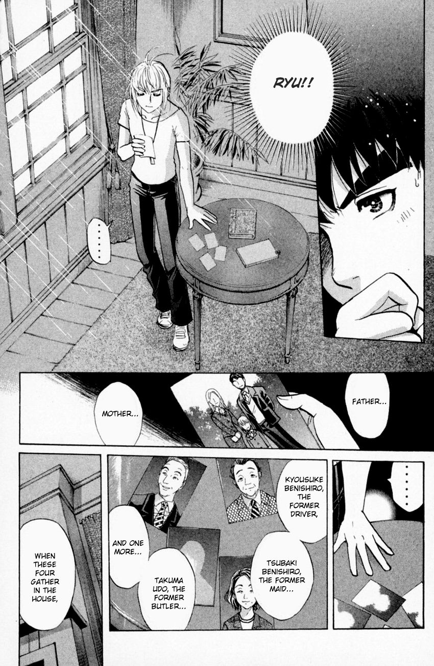 Tantei Gakuen Q Chapter 157 page 5 - Chapter 157 : Seiryuukan Murder Case - Part 2