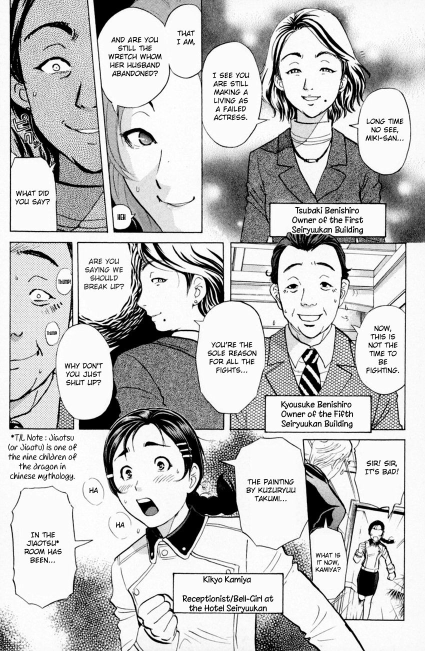 Tantei Gakuen Q Chapter 157 page 8 - Chapter 157 : Seiryuukan Murder Case - Part 2