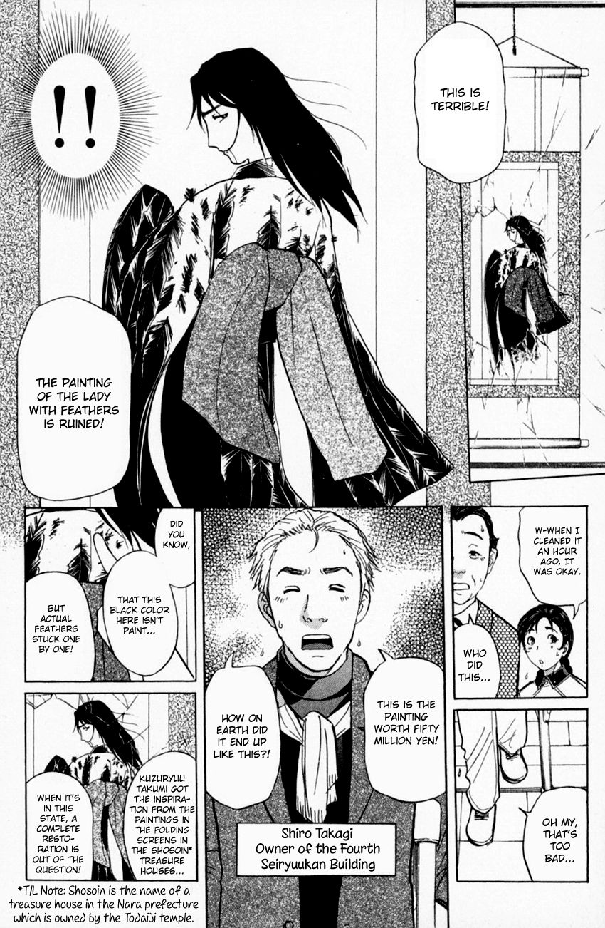 Tantei Gakuen Q Chapter 157 page 9 - Chapter 157 : Seiryuukan Murder Case - Part 2
