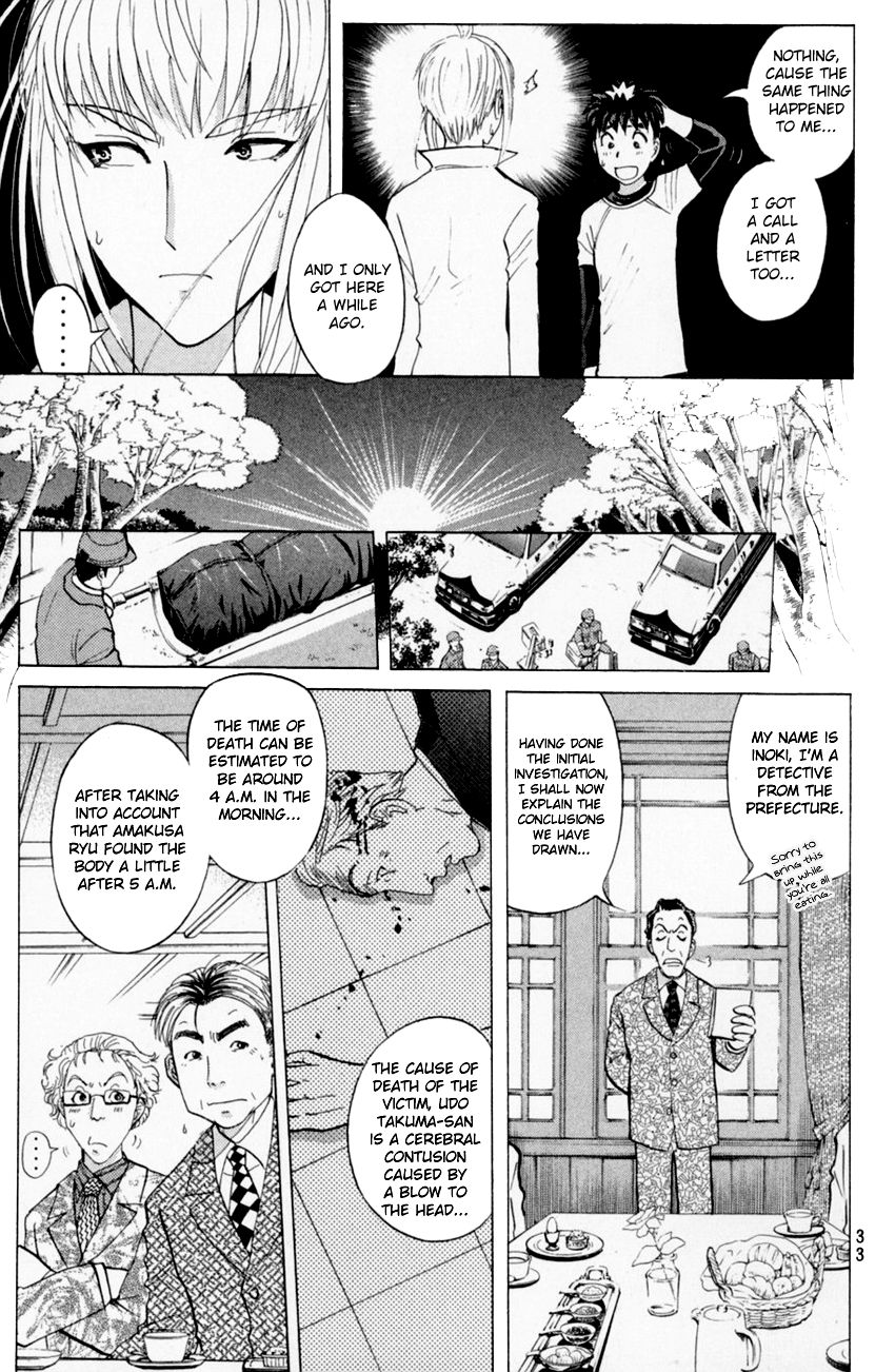 Tantei Gakuen Q Chapter 158 page 11 - Chapter 158 : Seiryuukan Murder Case - Part 3