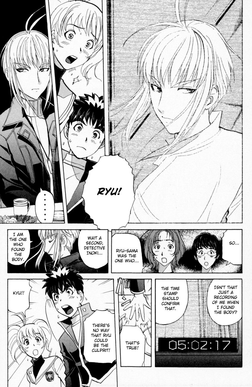 Tantei Gakuen Q Chapter 158 page 13 - Chapter 158 : Seiryuukan Murder Case - Part 3