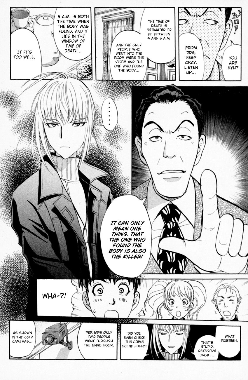 Tantei Gakuen Q Chapter 158 page 14 - Chapter 158 : Seiryuukan Murder Case - Part 3