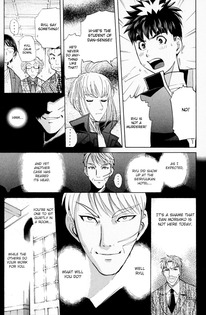 Tantei Gakuen Q Chapter 158 page 17 - Chapter 158 : Seiryuukan Murder Case - Part 3