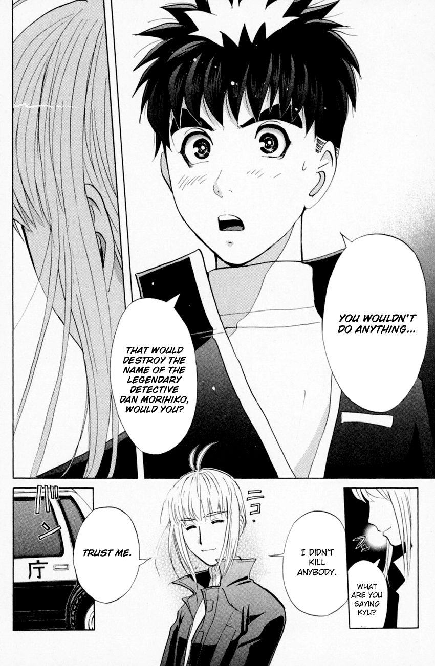 Tantei Gakuen Q Chapter 158 page 20 - Chapter 158 : Seiryuukan Murder Case - Part 3