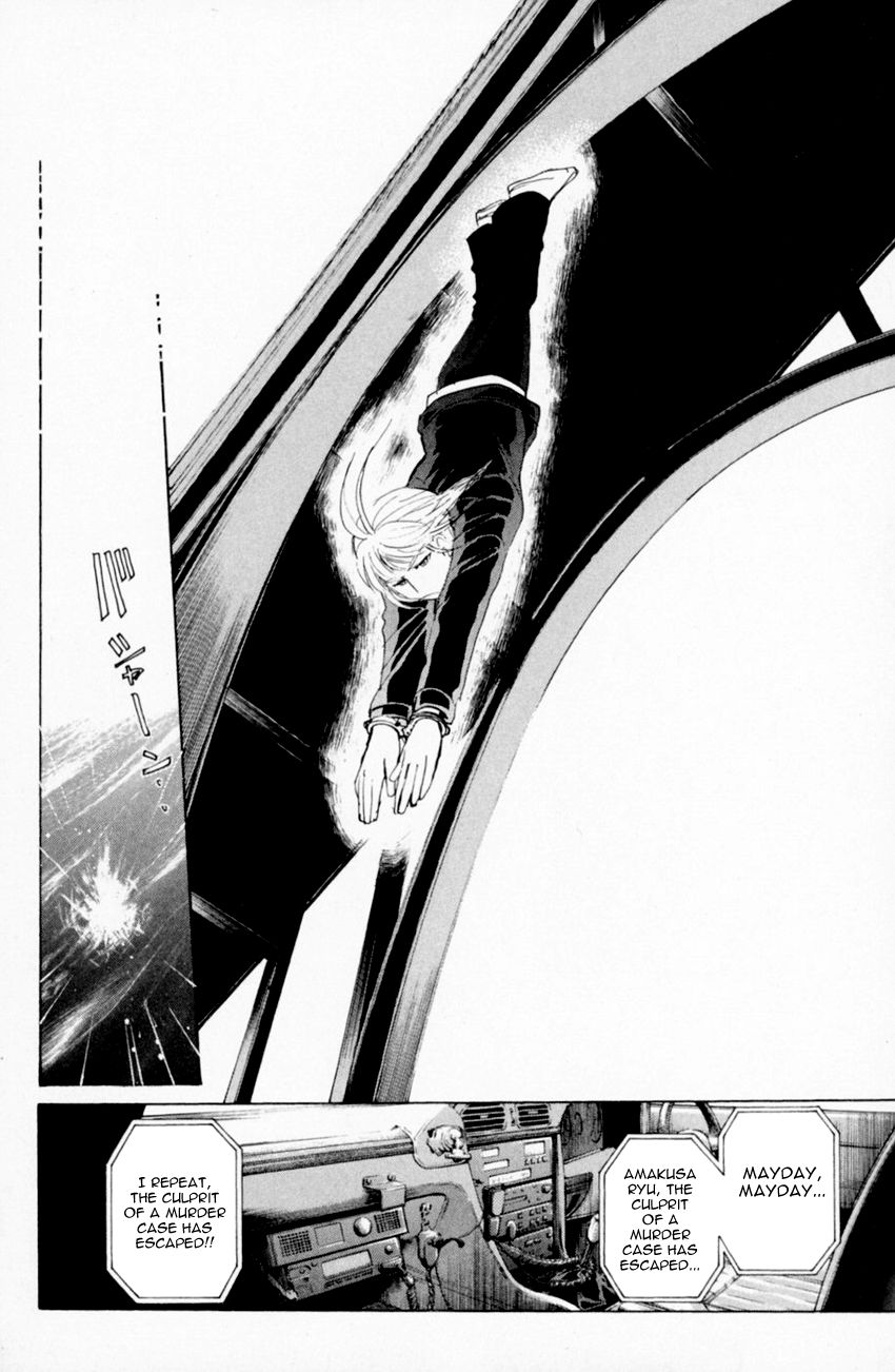 Tantei Gakuen Q Chapter 158 page 24 - Chapter 158 : Seiryuukan Murder Case - Part 3