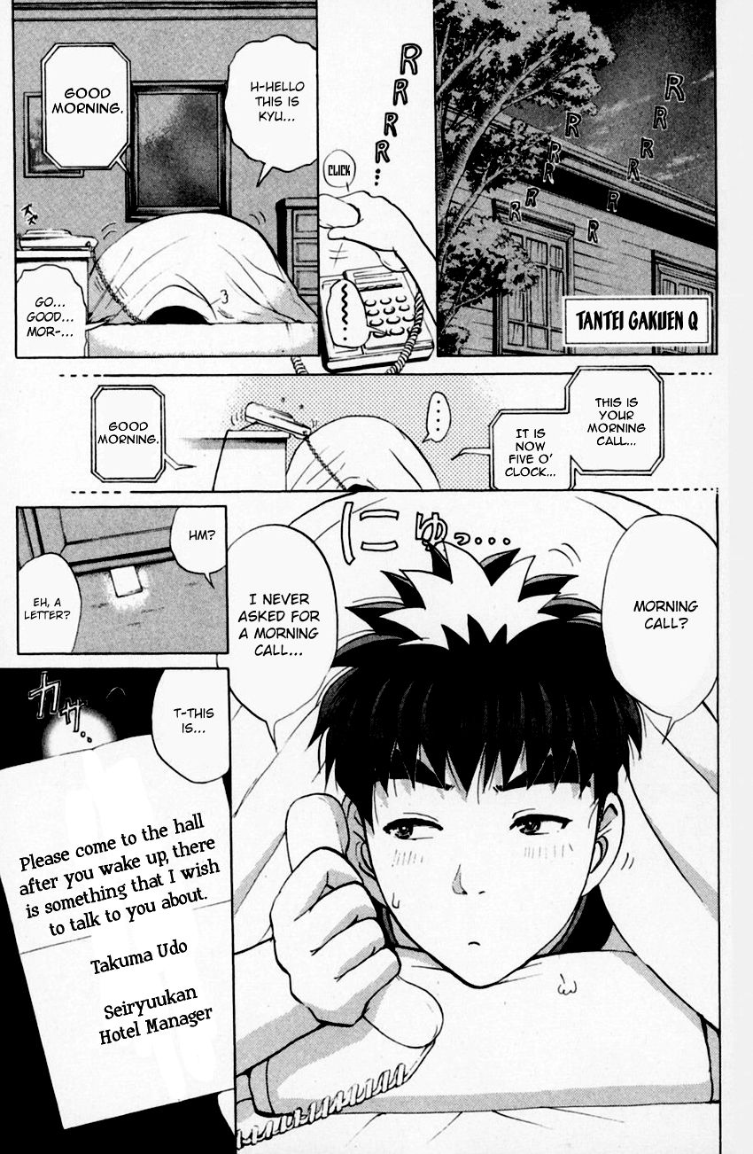 Tantei Gakuen Q Chapter 158 page 4 - Chapter 158 : Seiryuukan Murder Case - Part 3