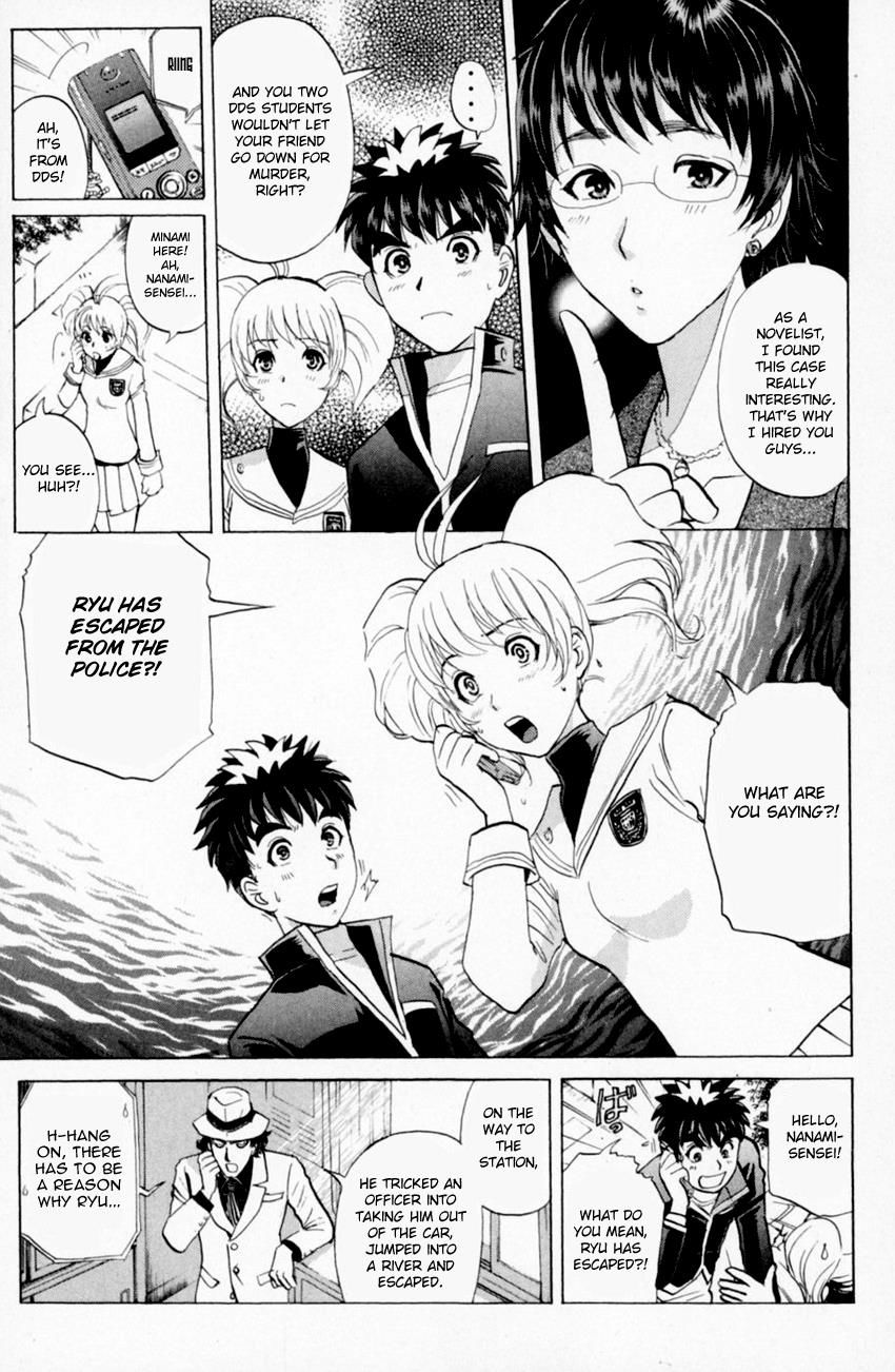 Tantei Gakuen Q Chapter 159 page 10 - Chapter 159 : Vol 20