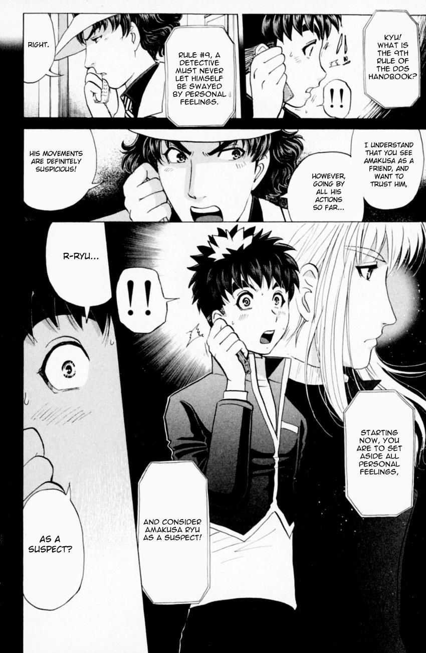 Tantei Gakuen Q Chapter 159 page 11 - Chapter 159 : Vol 20