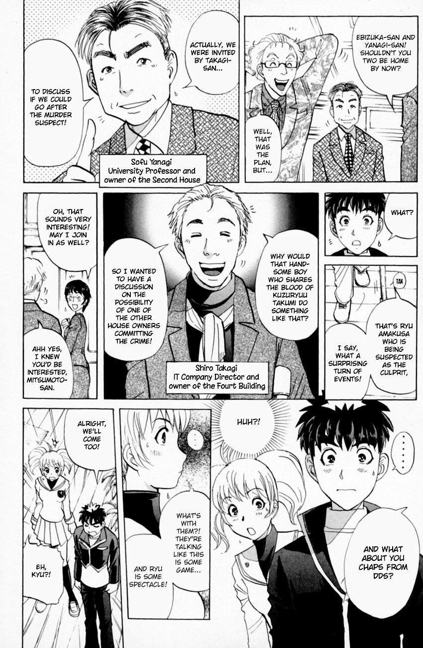 Tantei Gakuen Q Chapter 159 page 13 - Chapter 159 : Vol 20
