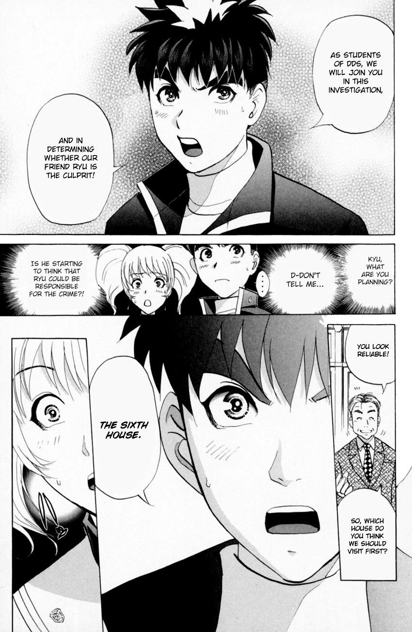 Tantei Gakuen Q Chapter 159 page 14 - Chapter 159 : Vol 20