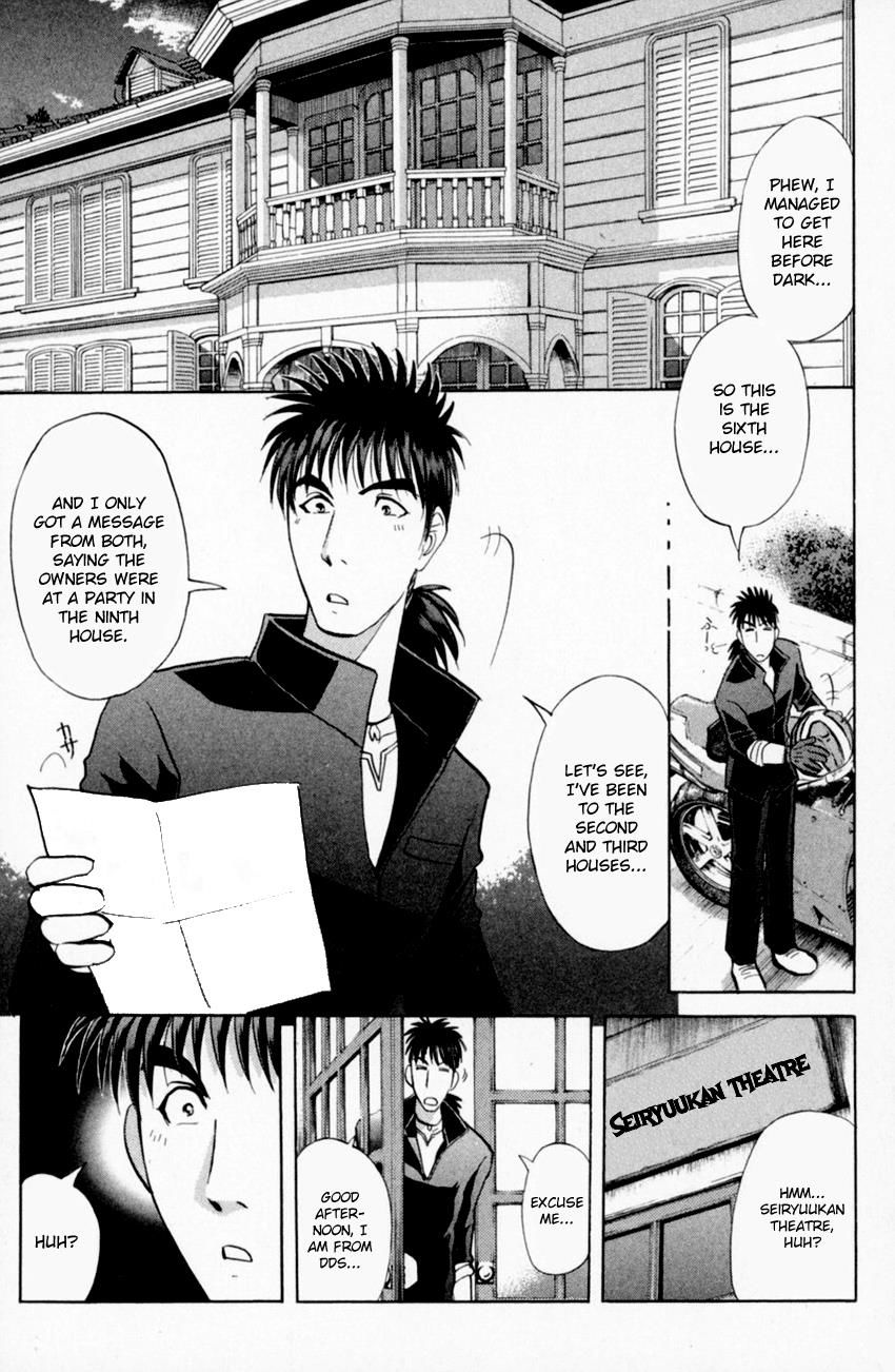 Tantei Gakuen Q Chapter 159 page 16 - Chapter 159 : Vol 20