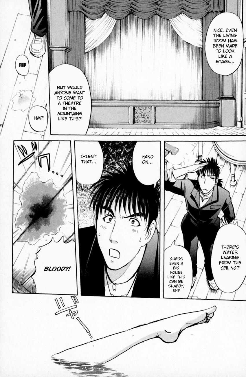 Tantei Gakuen Q Chapter 159 page 17 - Chapter 159 : Vol 20