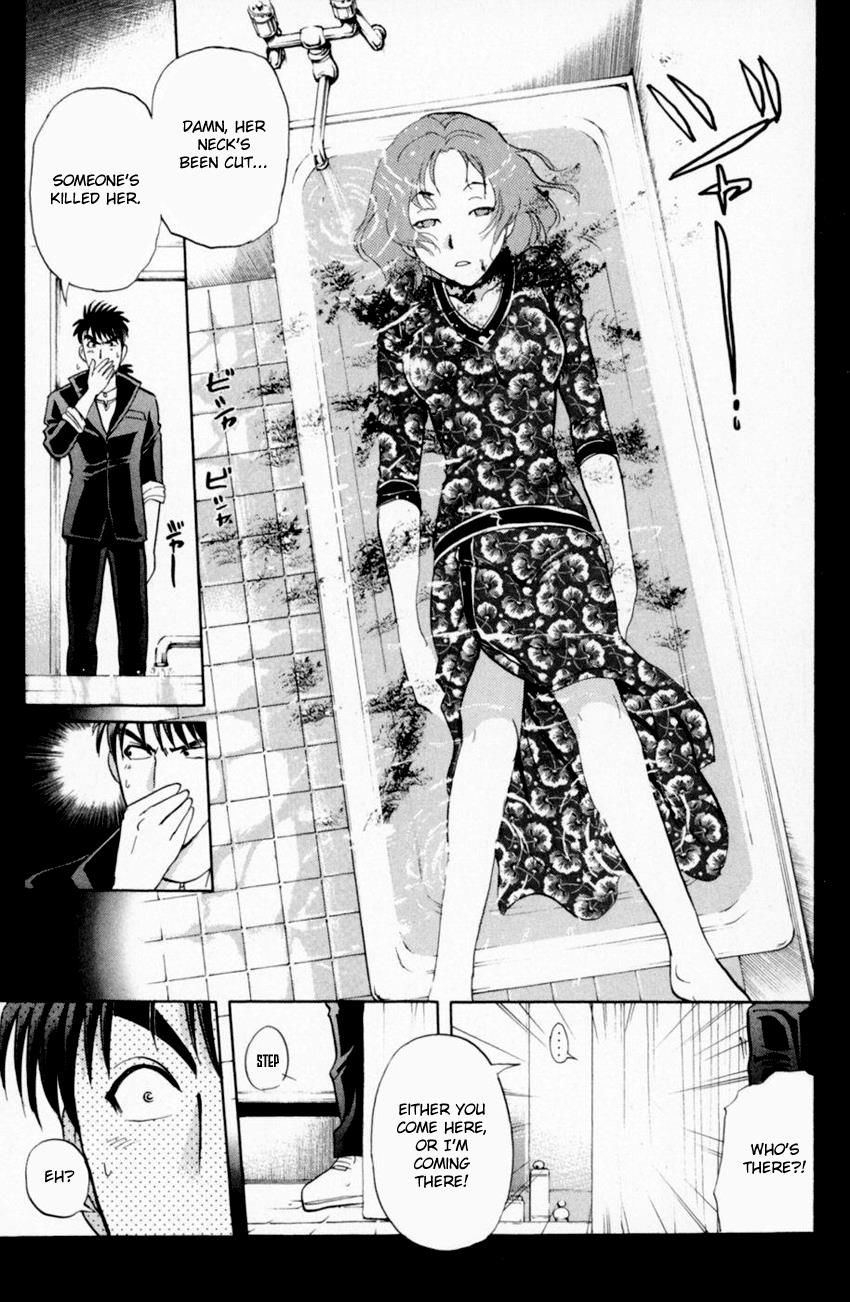 Tantei Gakuen Q Chapter 159 page 18 - Chapter 159 : Vol 20