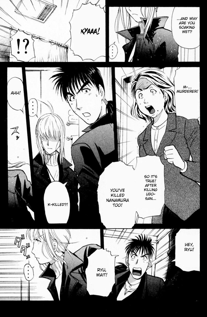 Tantei Gakuen Q Chapter 159 page 20 - Chapter 159 : Vol 20