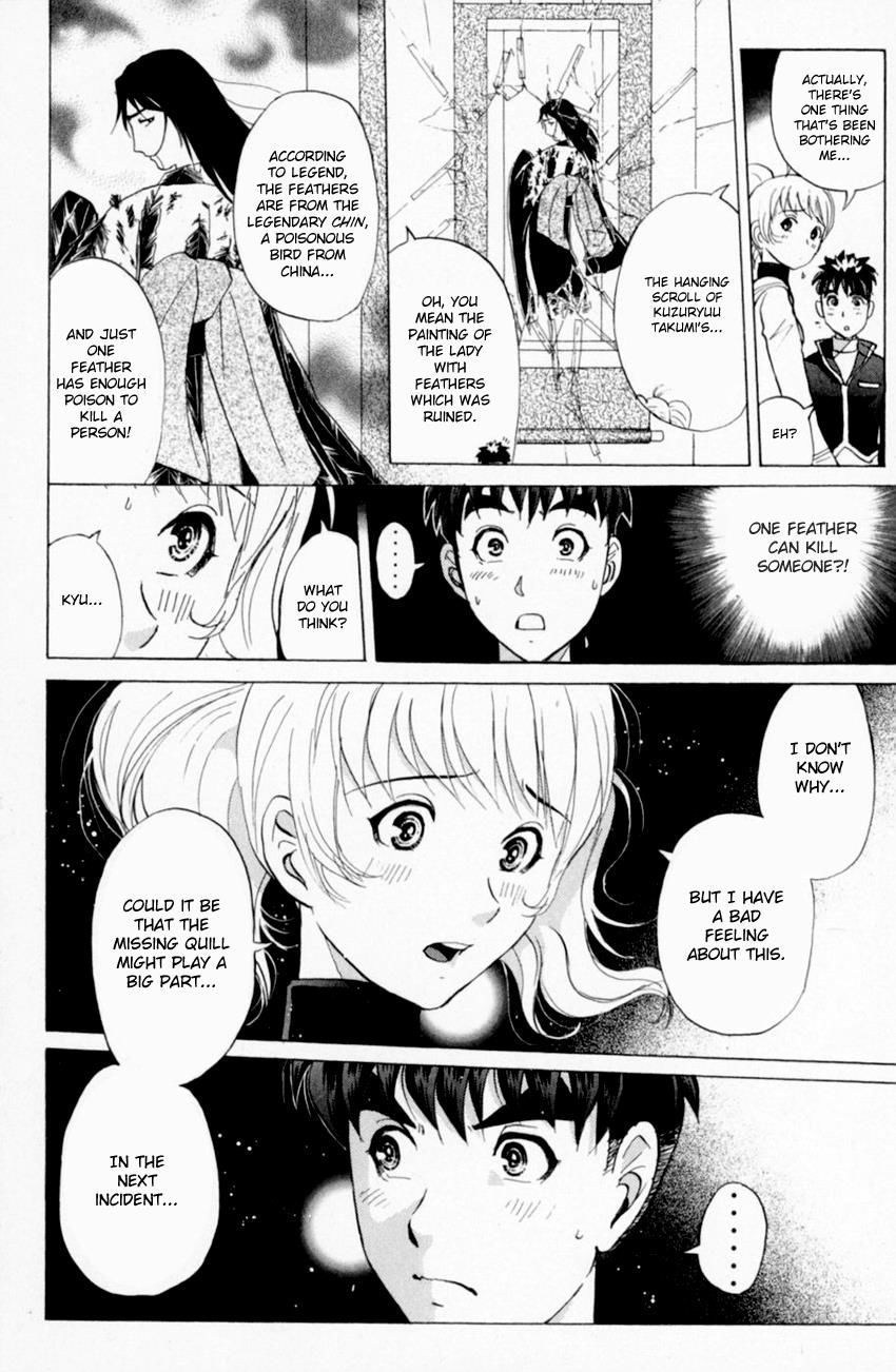 Tantei Gakuen Q Chapter 159 page 4 - Chapter 159 : Vol 20