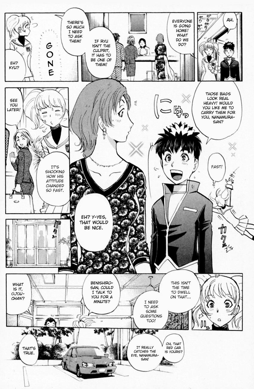 Tantei Gakuen Q Chapter 159 page 5 - Chapter 159 : Vol 20