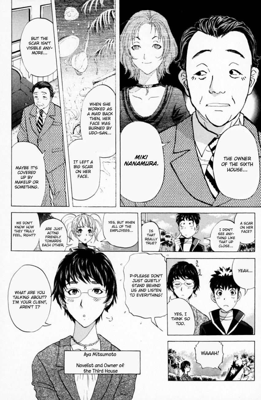 Tantei Gakuen Q Chapter 159 page 9 - Chapter 159 : Vol 20