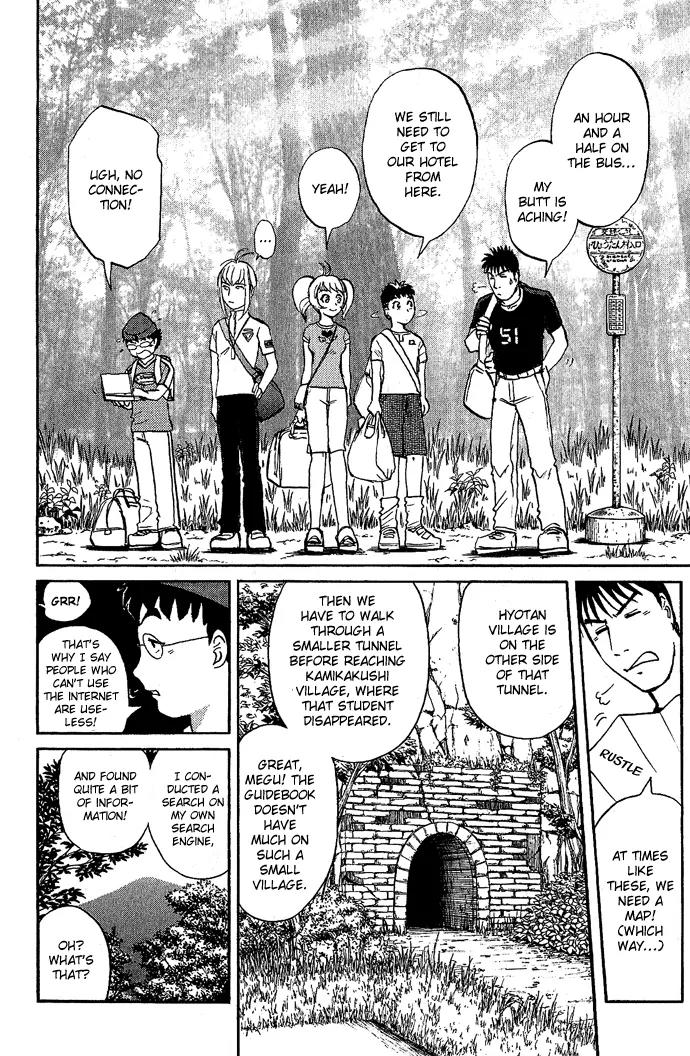 Tantei Gakuen Q Chapter 16 page 15 - Chapter 16 : Class Begins at Detective School - Part 3
