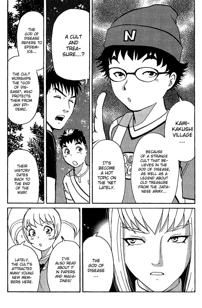 Tantei Gakuen Q Chapter 16 page 16 - Chapter 16 : Class Begins at Detective School - Part 3