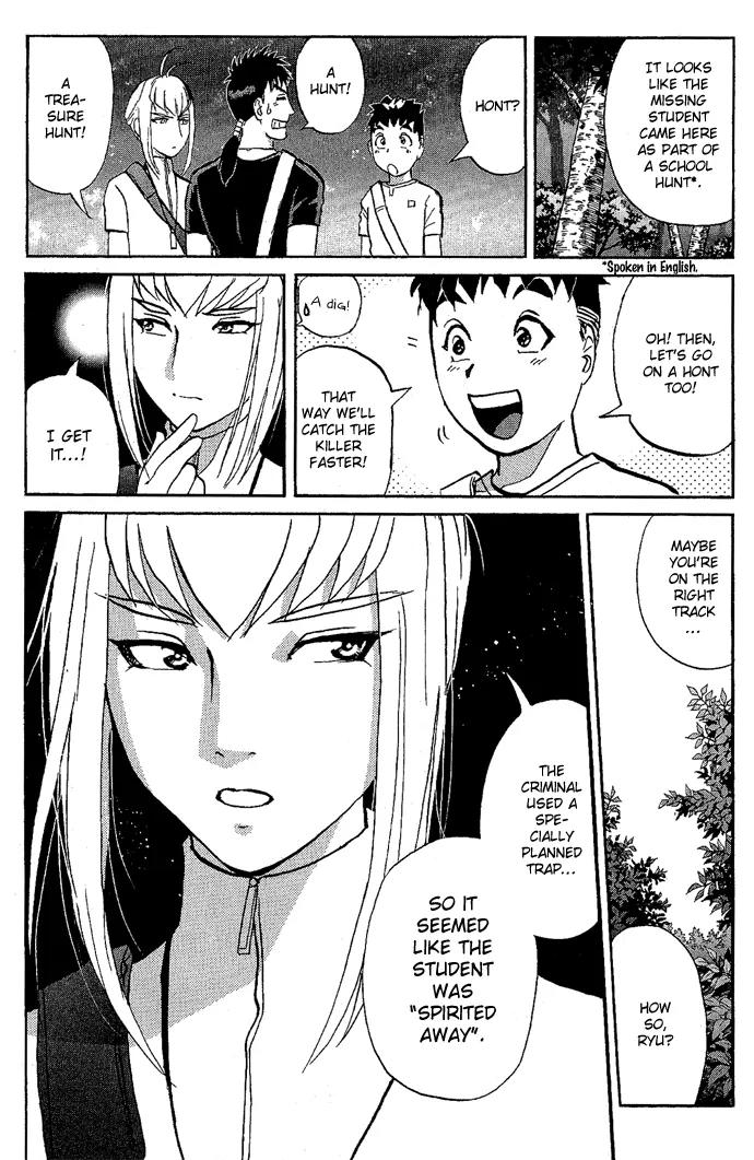 Tantei Gakuen Q Chapter 16 page 17 - Chapter 16 : Class Begins at Detective School - Part 3
