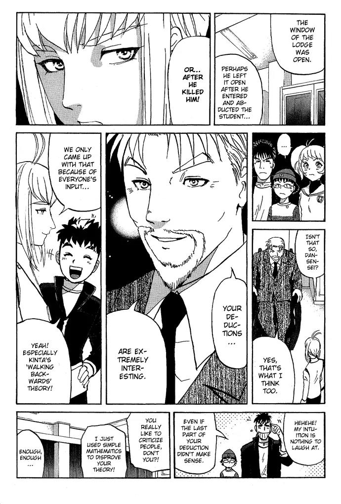 Tantei Gakuen Q Chapter 16 page 6 - Chapter 16 : Class Begins at Detective School - Part 3