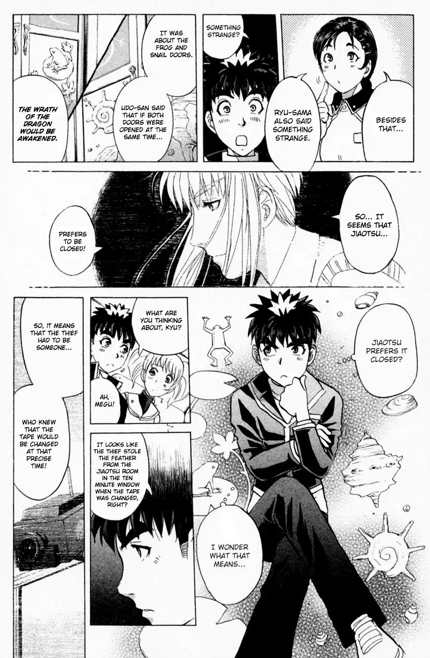 Tantei Gakuen Q Chapter 160 page 10 - Chapter 160 : Vol 20