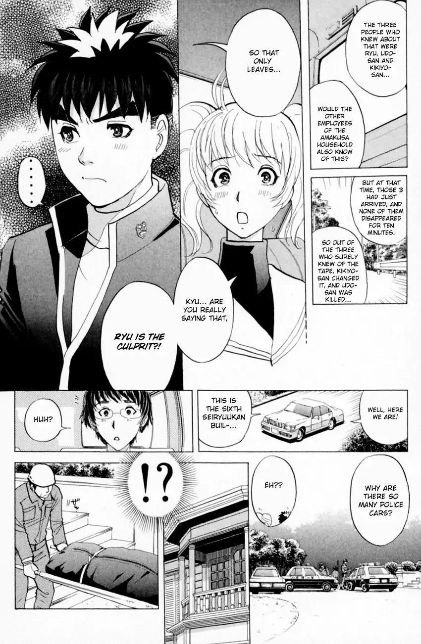 Tantei Gakuen Q Chapter 160 page 11 - Chapter 160 : Vol 20