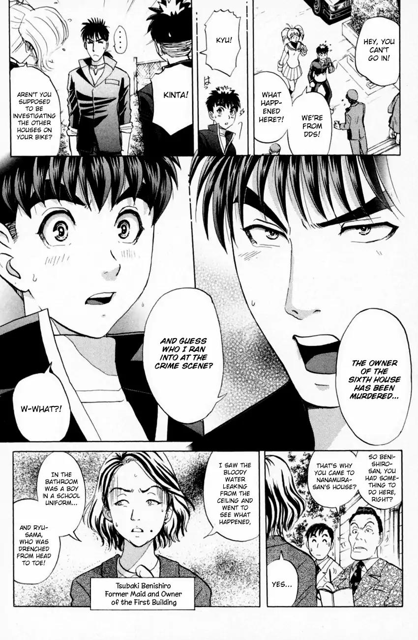 Tantei Gakuen Q Chapter 160 page 12 - Chapter 160 : Vol 20