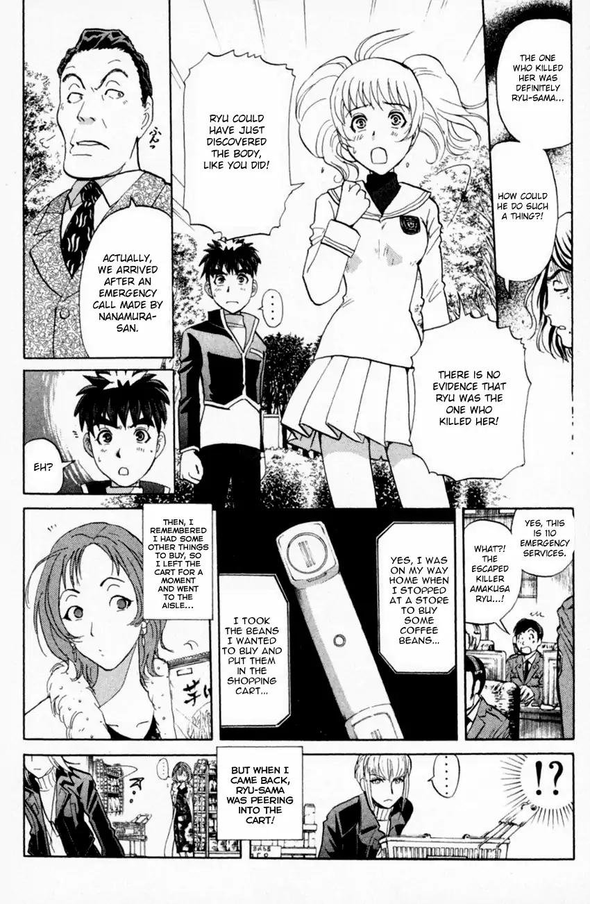 Tantei Gakuen Q Chapter 160 page 13 - Chapter 160 : Vol 20
