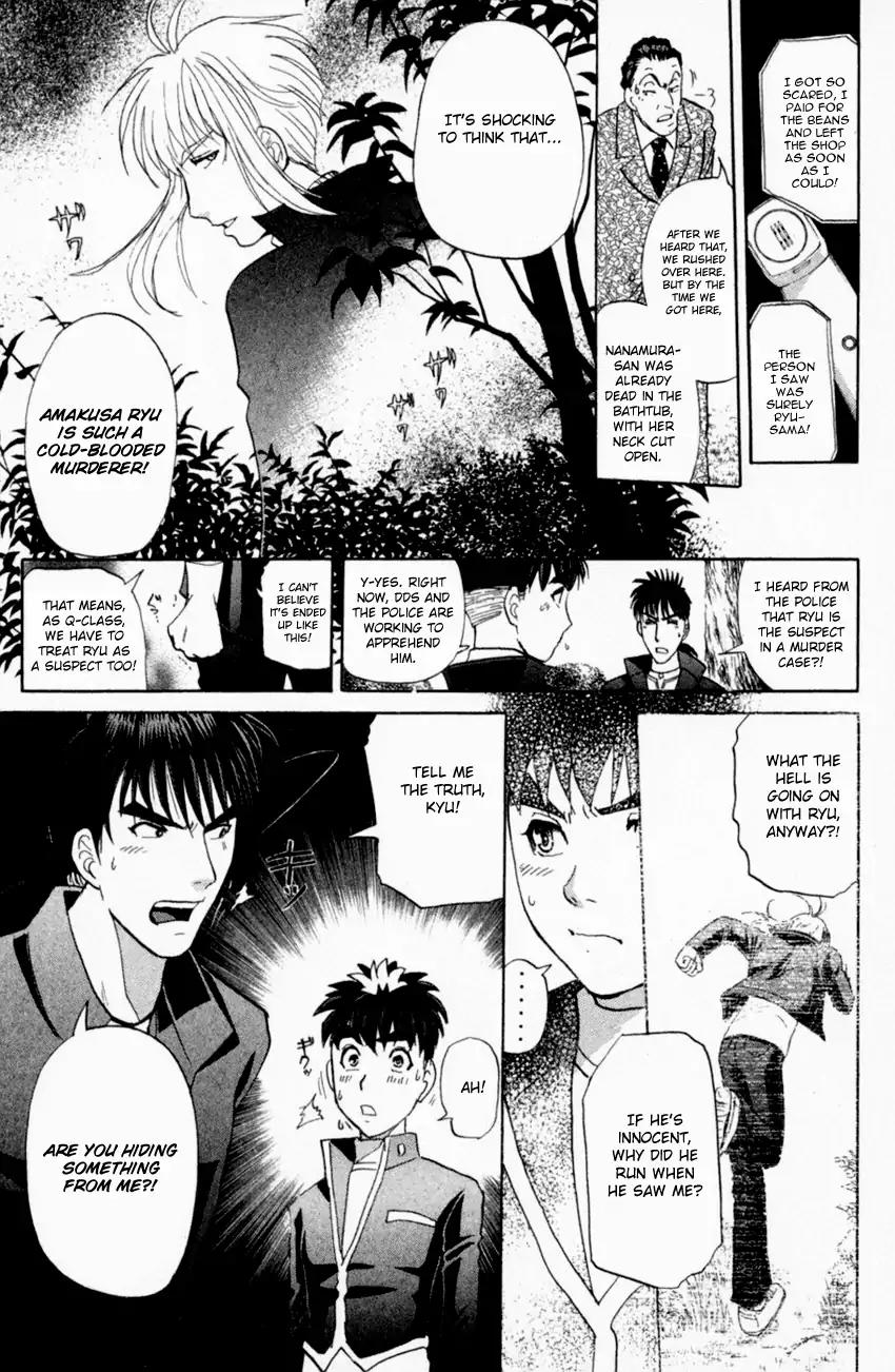 Tantei Gakuen Q Chapter 160 page 14 - Chapter 160 : Vol 20