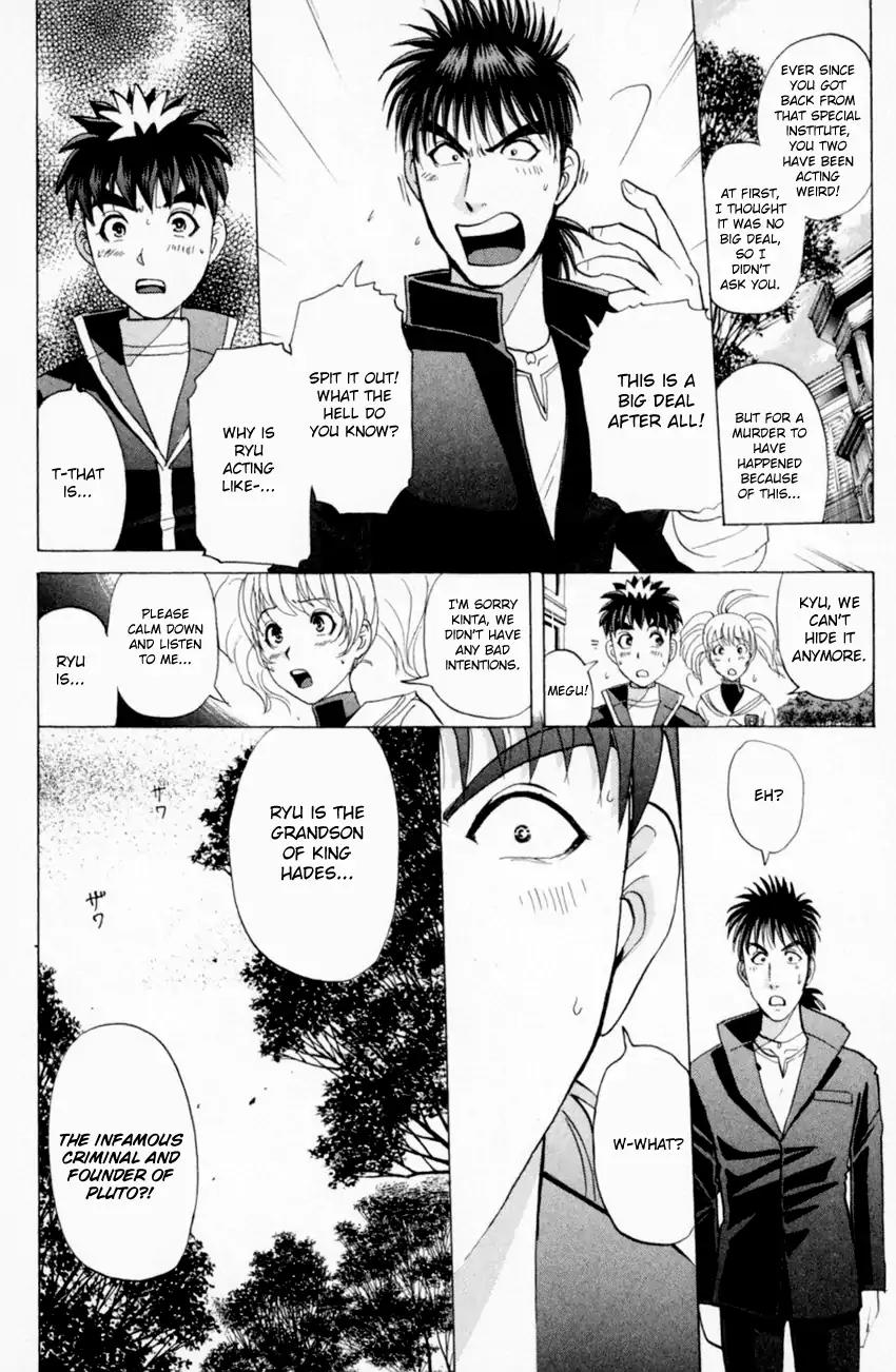 Tantei Gakuen Q Chapter 160 page 15 - Chapter 160 : Vol 20