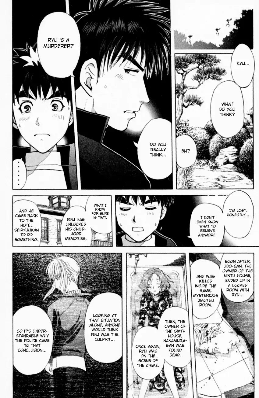 Tantei Gakuen Q Chapter 160 page 17 - Chapter 160 : Vol 20