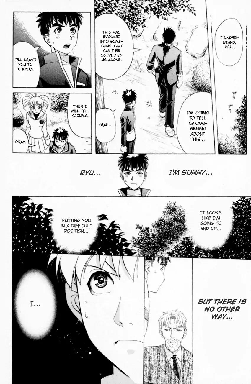 Tantei Gakuen Q Chapter 160 page 19 - Chapter 160 : Vol 20
